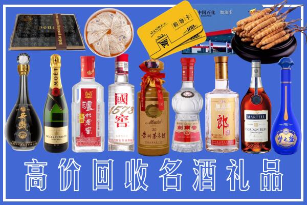 阳泉市城区回收烟酒