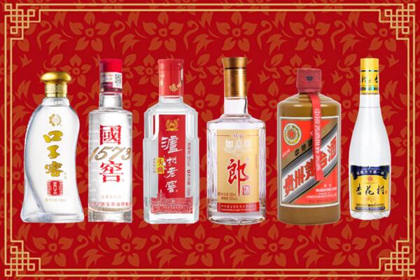 阳泉市城区回收名酒
