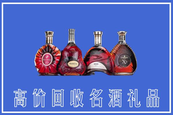 阳泉市城区回收洋酒