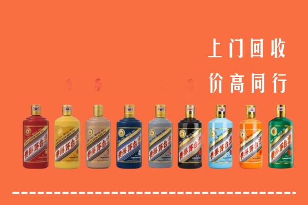 阳泉市城区回收茅台酒