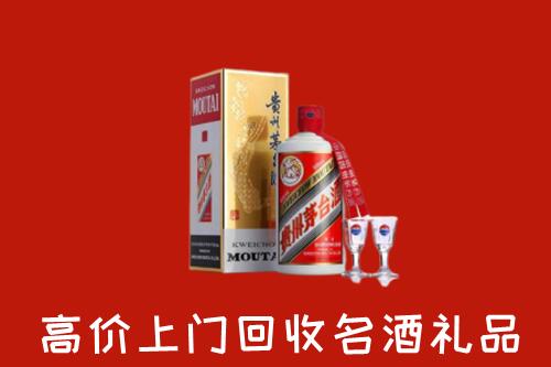 阳泉市城区回收茅台酒