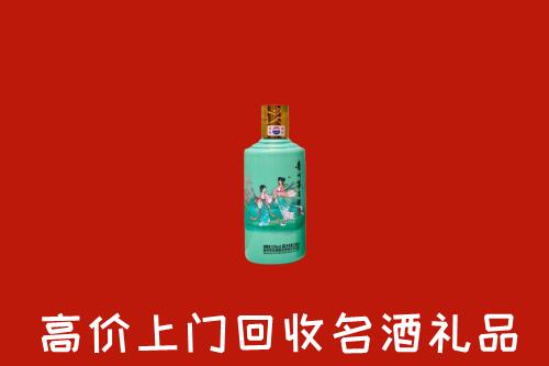 阳泉市城区回收24节气茅台酒