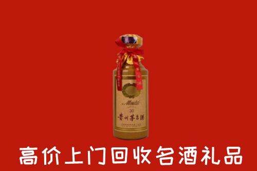 高价求购：阳泉市城区回收30年茅台酒