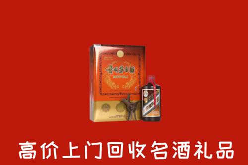 阳泉市城区回收贵宾特制茅台酒