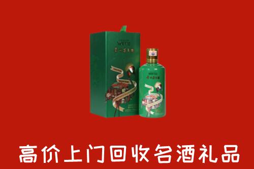 阳泉市城区回收出口茅台酒