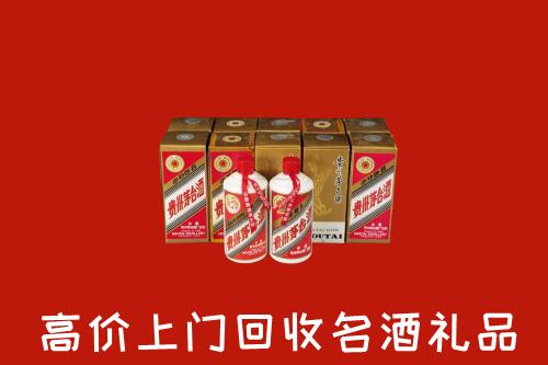 阳泉市城区回收年份茅台酒